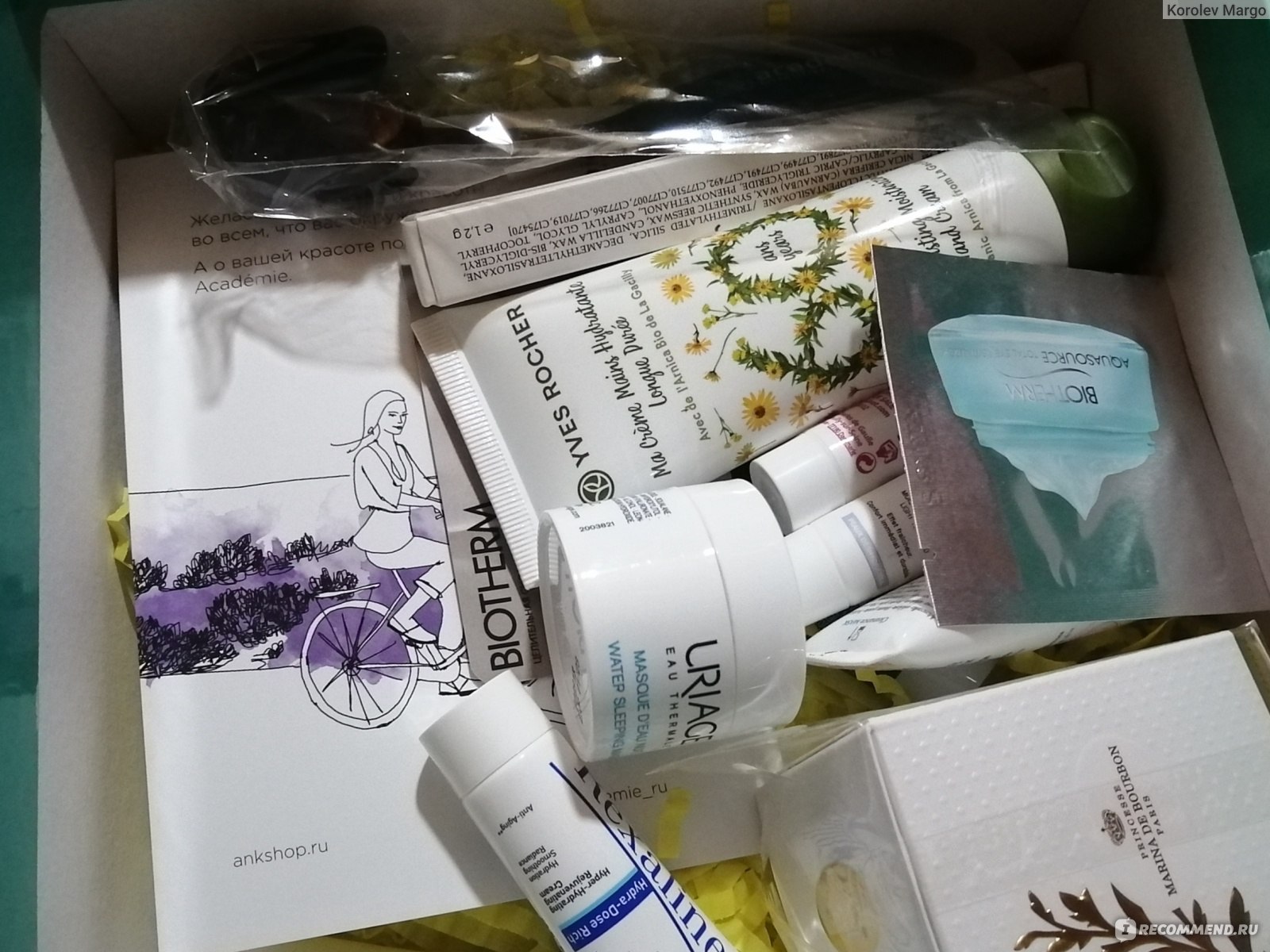 Настоящая ссылка на кракен
