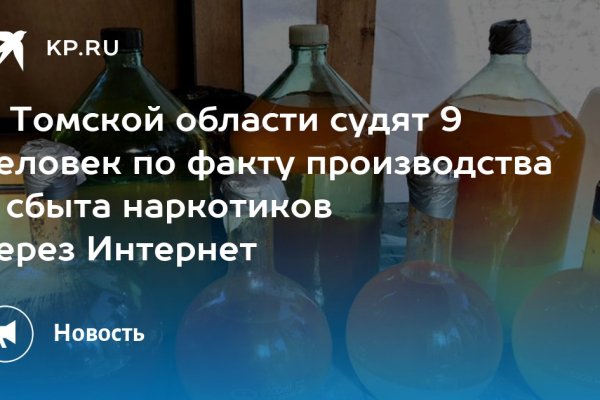 Кракен даркнет рекламы