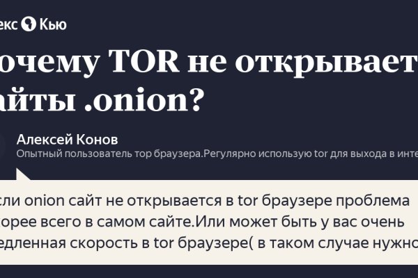 Кракен сайт работает