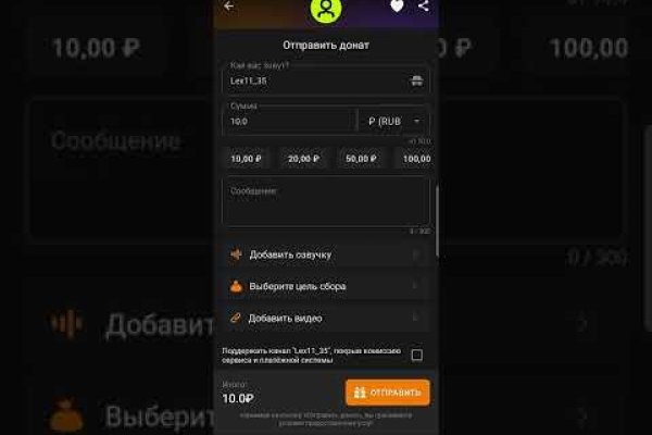 Купон кракен даркнет