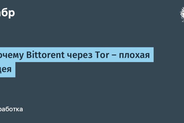 Кракен правила площадки