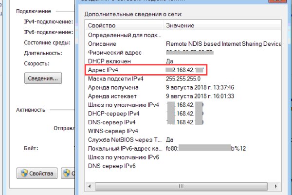 Найдется все кракен
