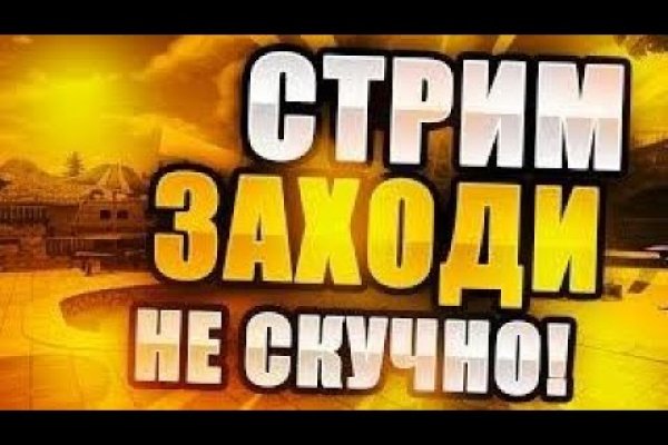 Как попасть на кракен