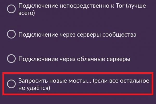 Кракен даркмаркет плейс официальный сайт