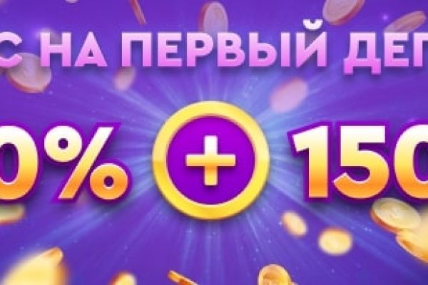 Купить наркотики через кракен
