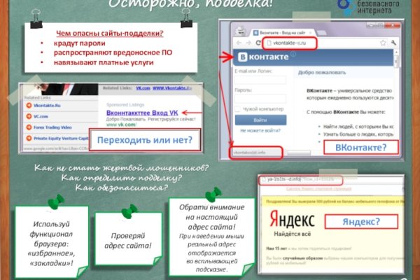 Кракен kr2web in маркетплейс ссылка
