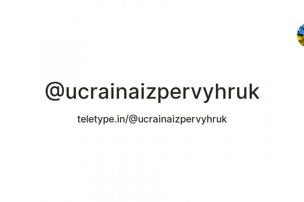 Реальная ссылка кракен