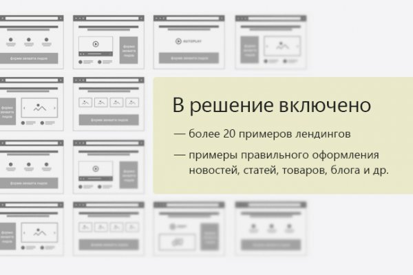 Кракен сайт 18at