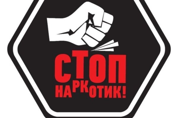 Кракен черный сайт