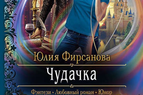 Кракен сайт vtor run