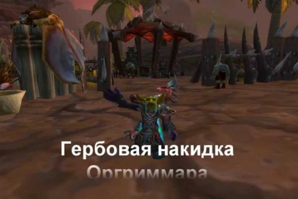 Кракен шоп это