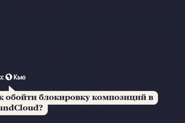 Кракен нарко шоп