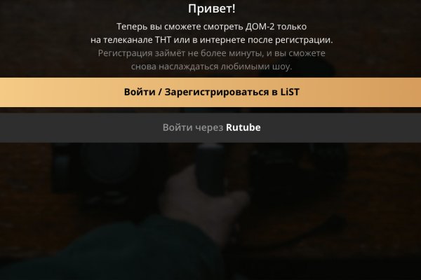 Найдется все кракен