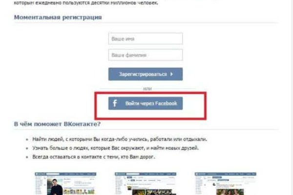 Кракен сайт бошки