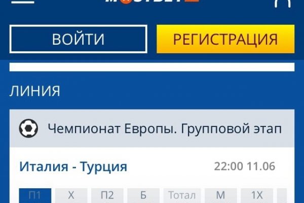 Зеркало вход кракен