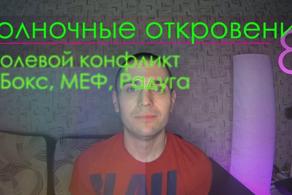 Реальная ссылка кракен
