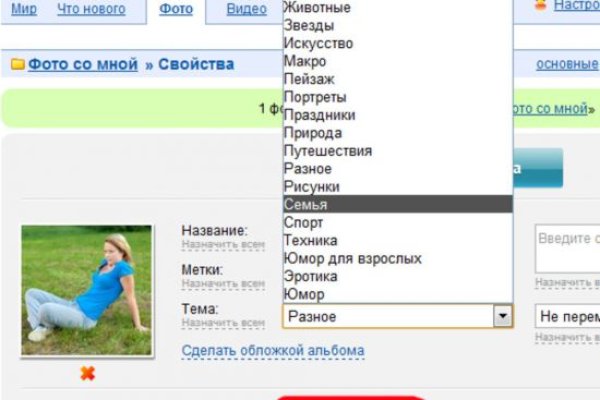 Кракен маркетплейс что там продают