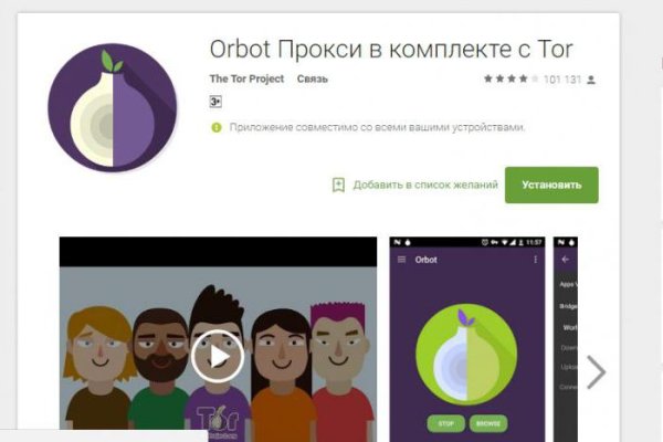 Регистрация на сайте кракен
