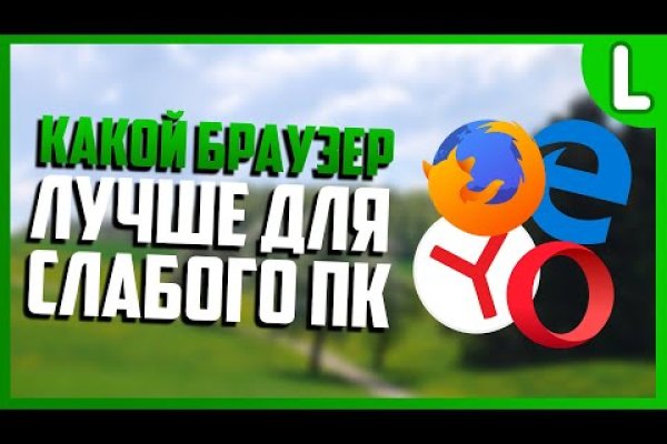 Kraken https что это