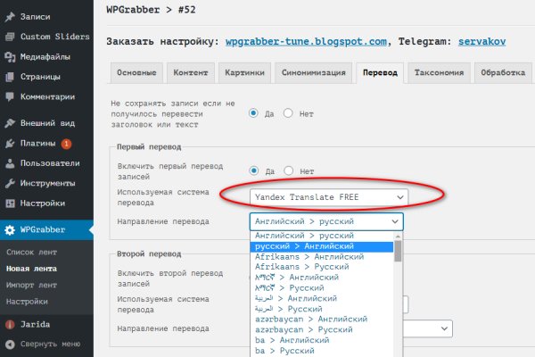 Настоящая ссылка на кракен