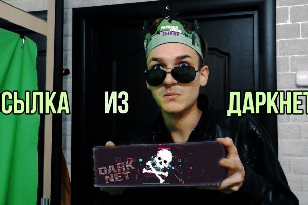 Войти на кракен