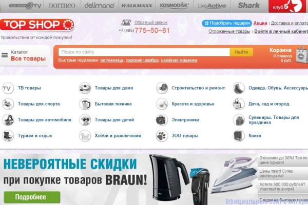 Зайти кракен через тор