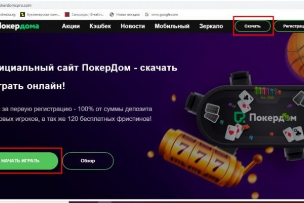 Кракен маркетплейс kr2web in площадка торговая