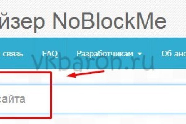 Kraken даркнет переходник