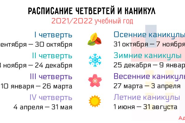 Кракен 05