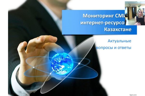 Как восстановить страницу на кракене