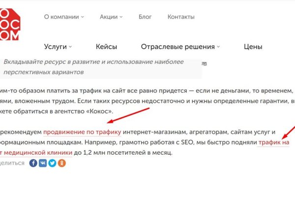 Прямая ссылка на кракен