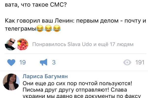 Какой кракен сейчас работает