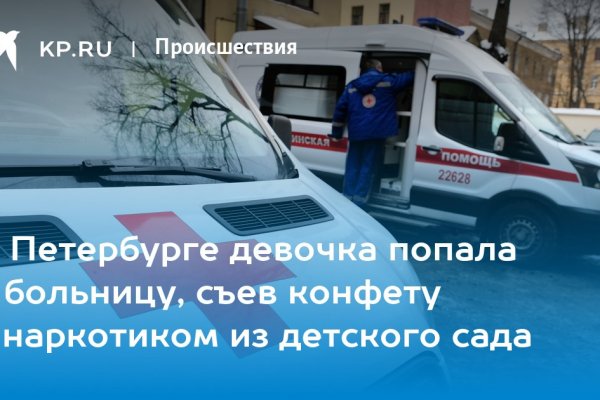Кракен 24
