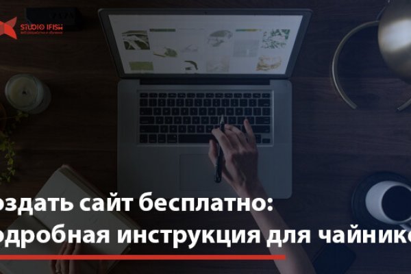 Вывести деньги с кракена