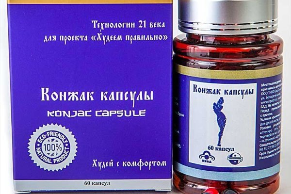 Кракен что продают