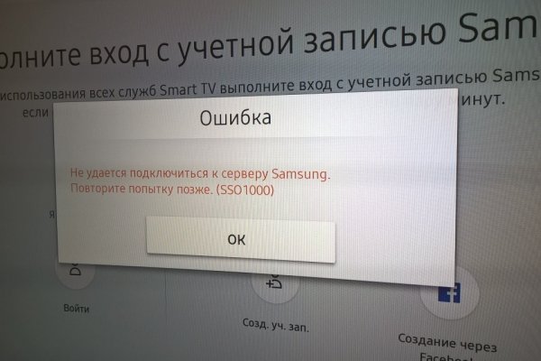 Кракен маркет