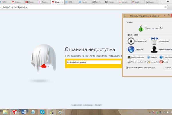 Вход на кракен зеркало