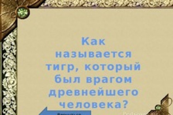 Как зарегаться в кракен