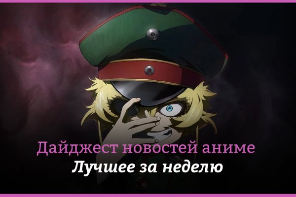 Kraken зеркало официальный