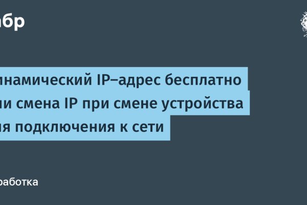 Кракен тгк