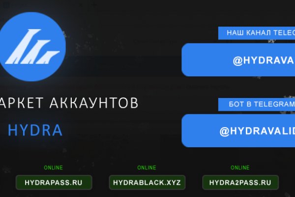 Кракен настоящий сайт