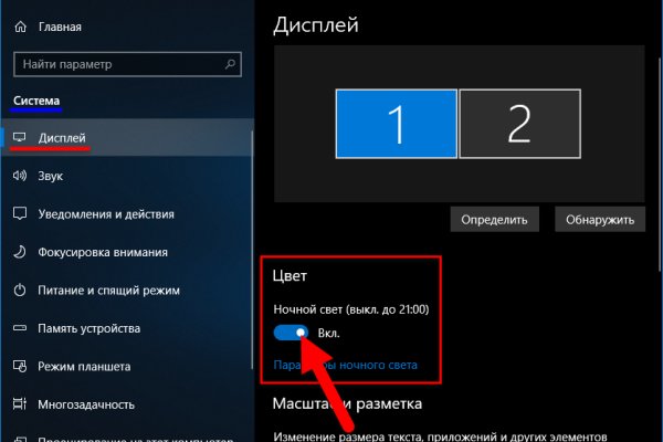 Kraken шоп что это