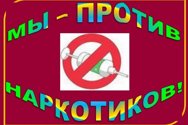 Кракен открылся