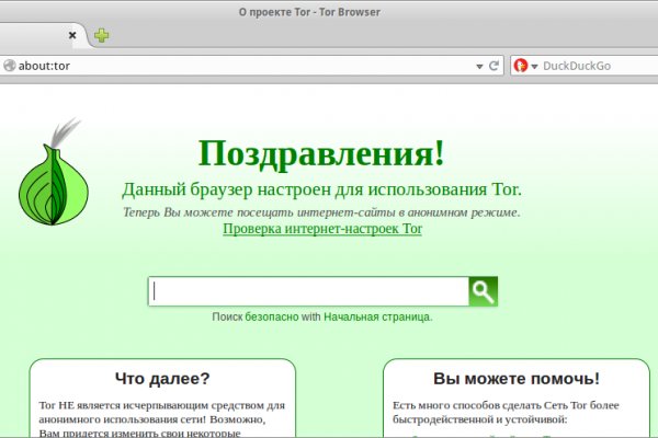 Кракен в обход
