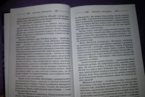 Kra38at