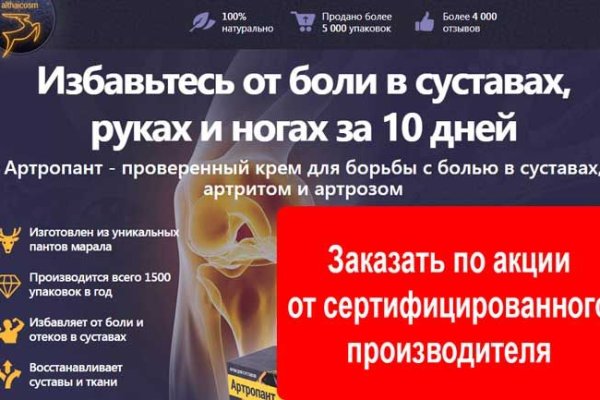 Кракен 13at