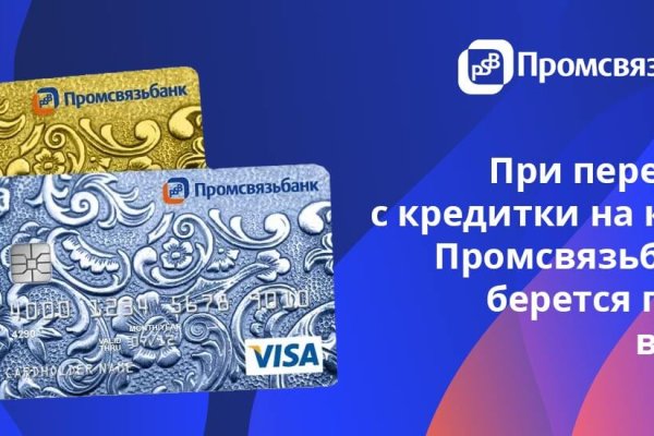 Kraken маркетплейс