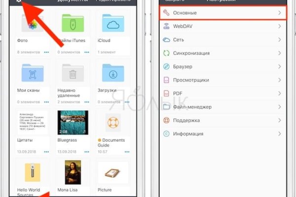 Что такое даркнет кракен