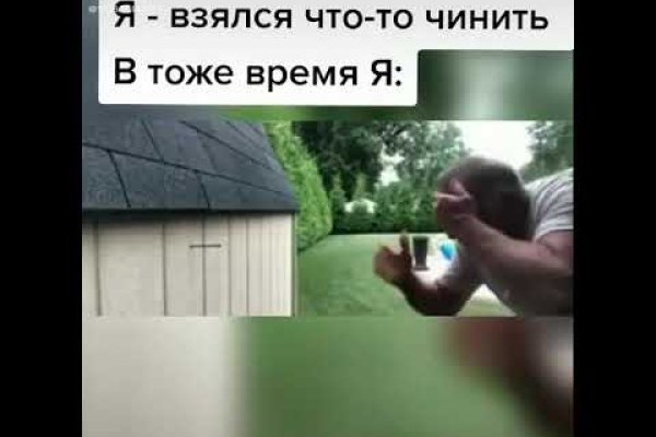 Кракен магазин kr2web in тор