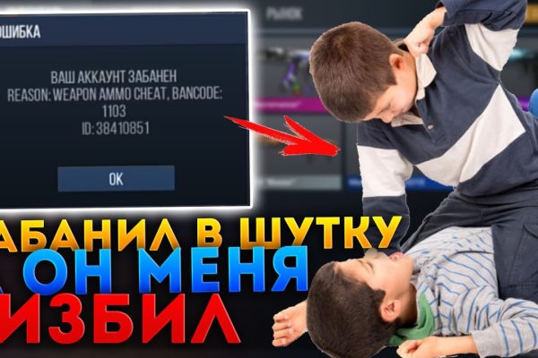Кракен маркерлейс оф вход
